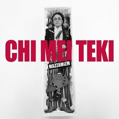 アルバム/CHI MEI TEKI/MAZZAMiZM