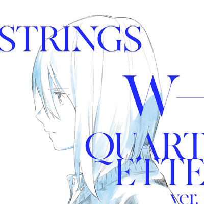 シングル/宇宙 strings w-quartette ver./CHRONICLE