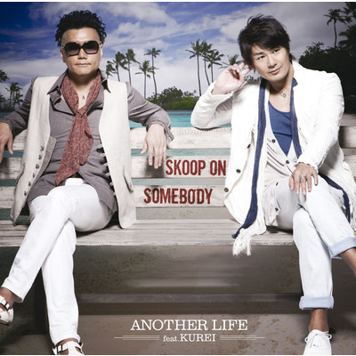 シングル/ANOTHER LIFE feat.KUREI/Skoop On Somebody