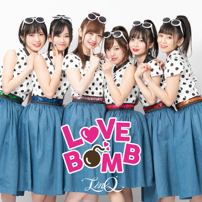 アルバム/LOVE BOMB/LinQ
