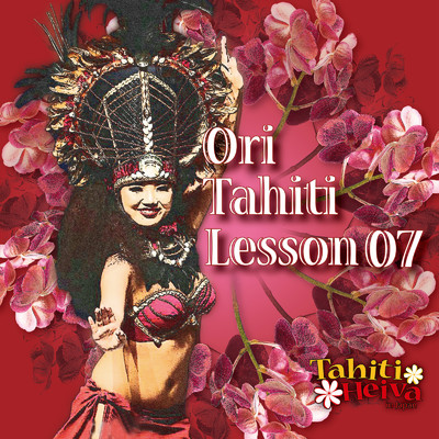 Ori Tahiti Lesson 07/Tahiti Heiva in Japan