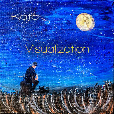 アルバム/Visualization/Kato