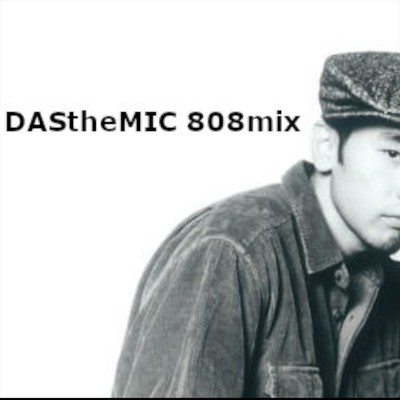 アルバム/DAStheMIC_808mix/KING 3LDK