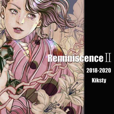 アルバム/Reminiscence II/Kiksty