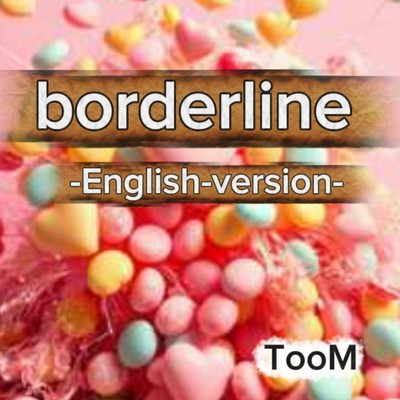 アルバム/borderline/TooM