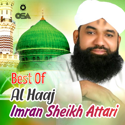 アルバム/Best Of Al Haaj Imran Sheikh Attari/ヌスラト・ファテー・アリー・ハーン