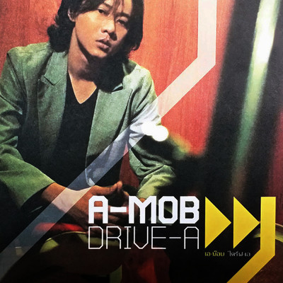 DRIVE-A/A-MOB