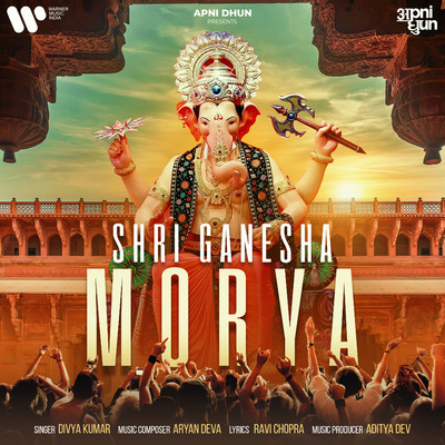 シングル/Shri Ganesha Morya/Divya Kumar