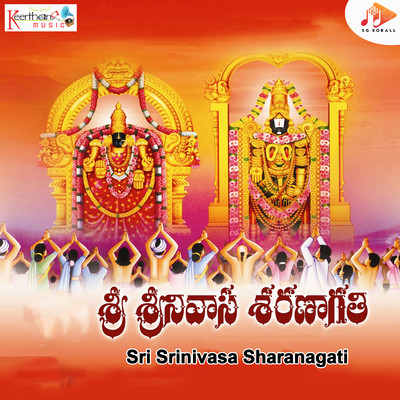 Sri Srinivasa Sharanagati/Kami Srinivasulu