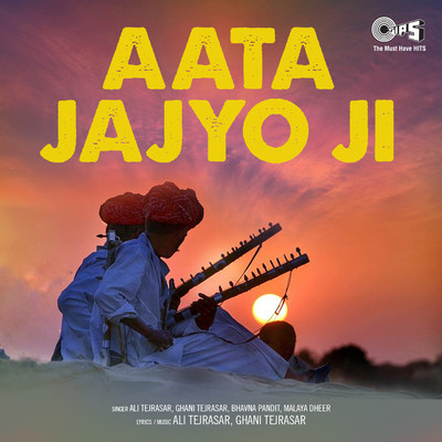 アルバム/Aata Jajyo Ji/Ali Tejrasar and Ghani Tejrasar
