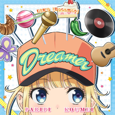 シングル/DREAMER Album ver./EIKO starring 96猫