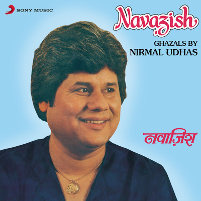 Navazish/Nirmal Udhas