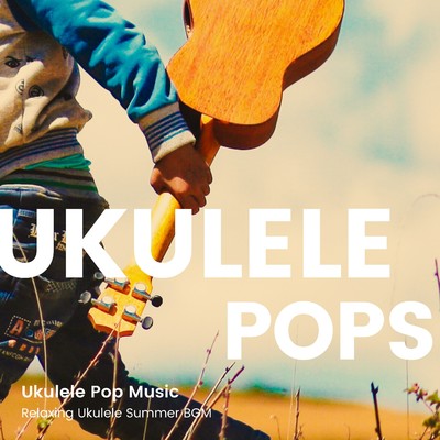 アルバム/Ukulele Pops -爽やかな夏にリラックスできるウクレレBGM-/Various Artists