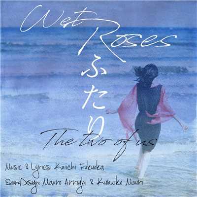 ふたり -The two of us- (feat. Mauro Arrighi)/Wet Roses