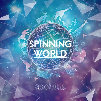 SPINNING WORLD/asobius