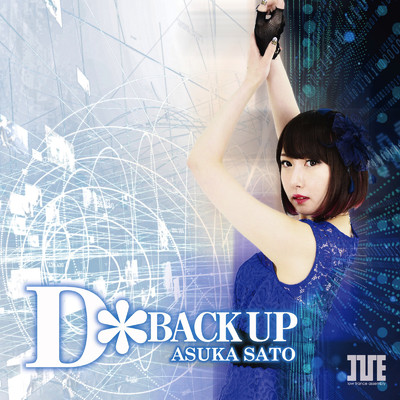 D＊backup (instrumental)/佐藤アスカ