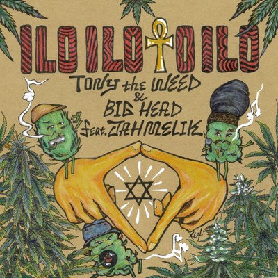 シングル/ILO ILO TO ILO (feat. JAH MELIK)/TONYtheWEED & BIG HEAD