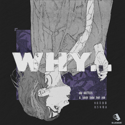 シングル/Why... (feat. asu)/dip BATTLES & taishi kubo