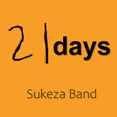 21days/Sukeza Band