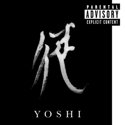 徒/Yoshi