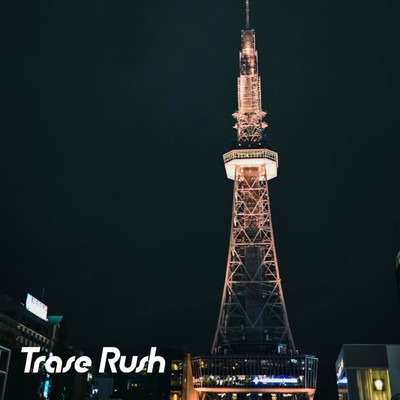 Departure/Trase Rush