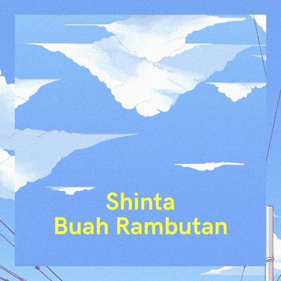 Buah Rambutan/Shinta