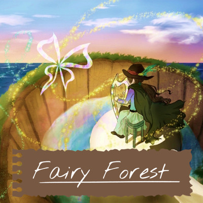 アルバム/Fairy Forest/蒼咲雫