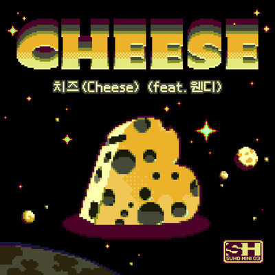 Cheese (Feat. WENDY)/SUHO