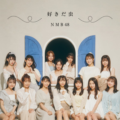 挑発の青空／Team N/NMB48