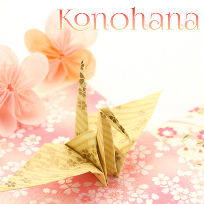 アルバム/Konohana/PeriTune
