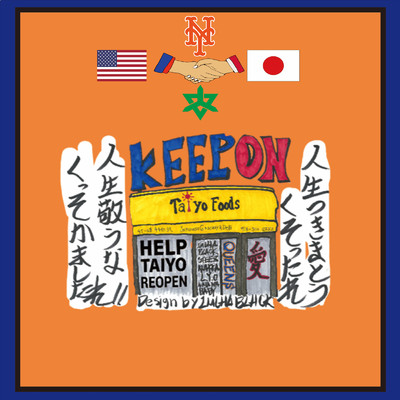 Keep On (feat. STEEZ, NAKKA & Lyo)/IMUHABLACK