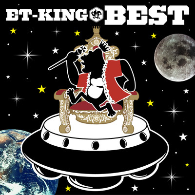 アルバム/ET-KING BEST/ET-KING