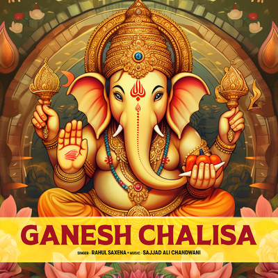 シングル/Ganesh Chalisa/Rahul Saxena