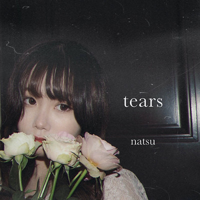 シングル/tears/natsu