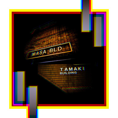 シングル/Building/MASA TAMAKI