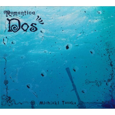 Romantica Dos/田中 倫明