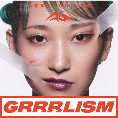 アルバム/GRRRLISM/あっこゴリラ