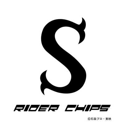 シングル/仮面ライダーストロンガーのうた RIDER CHIPS Ver./RIDER CHIPS
