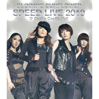 アルバム/GLOWING SUNFLOWER SPEED LIVE 2010@大阪城ホール (Live)/SPEED