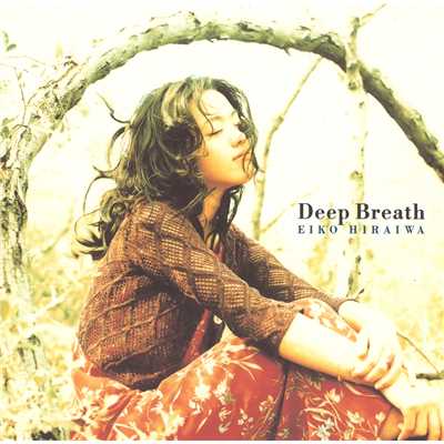 Deep Breath/平岩 英子