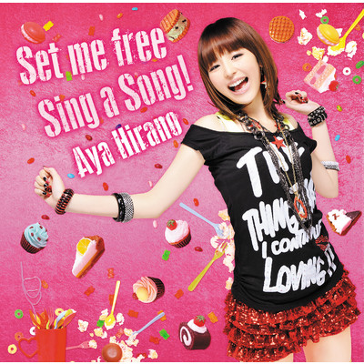Set me free／Sing a Song！/平野綾
