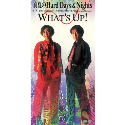 シングル/真夏のHard Days & Nights(オリジナル・カラオケ)/What's Up！