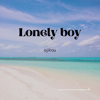 Lonely boy/ojikou