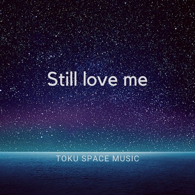 シングル/Still love me/TOKU SPACE MUSIC