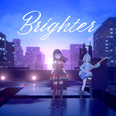 Brighter/叶 秘蜜