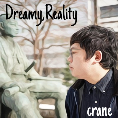 シングル/Dreamy, Reality/crane
