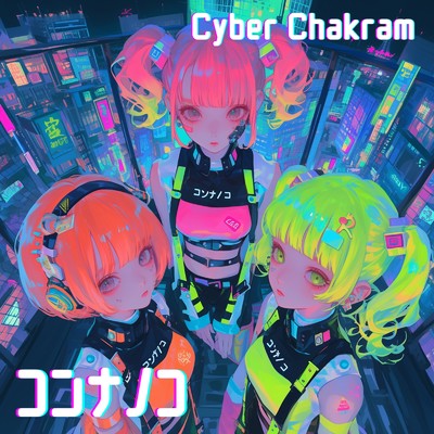 Cyber Chakram/コンナノコ