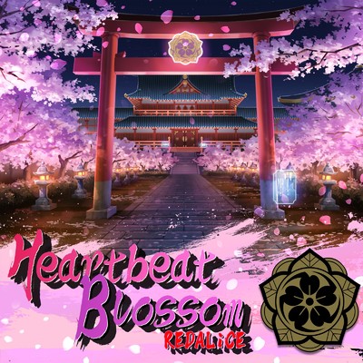 シングル/Heartbeat Blossom/REDALiCE