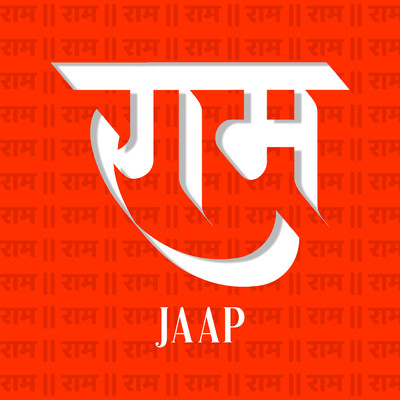 シングル/Ram Naam Jaap/Rahul Saxena