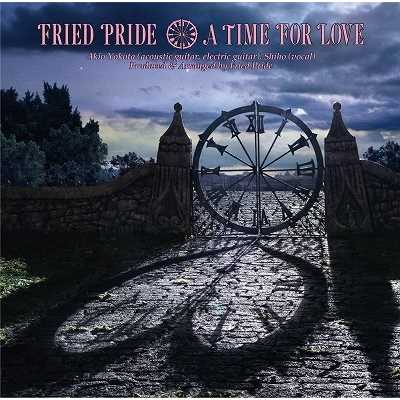 アルバム/A TIME FOR LOVE/FRIED PRIDE